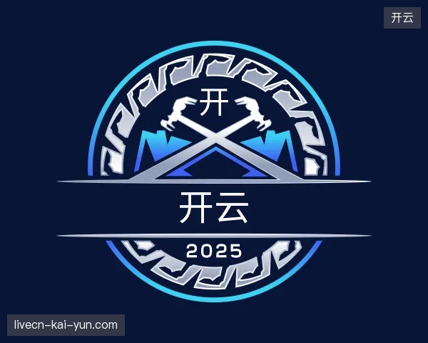 探访开云中国官网