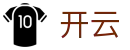 开云KAIYUN · 官方门户